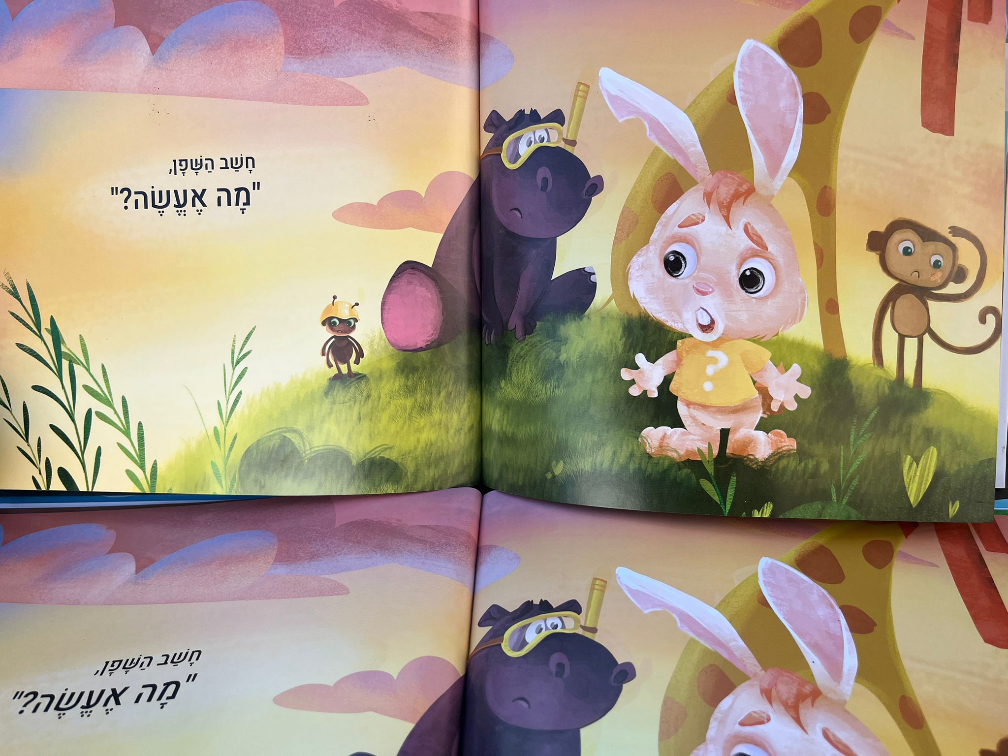 לשפן יש סוד - תמונה להורים